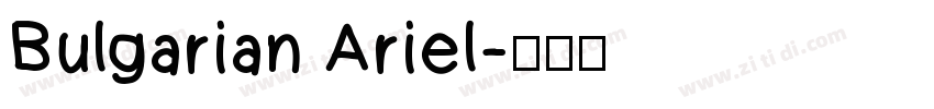 Bulgarian Ariel字体转换
